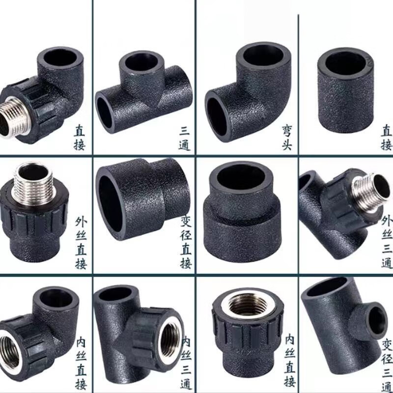 电热熔管件 弯头的应用与优势