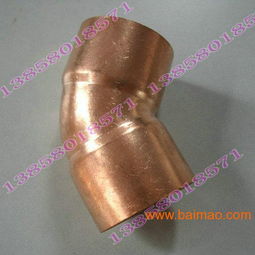专业解析 45度紫铜焊接等径空调制冷给水铜弯头与三通
